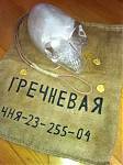 Foto (9).JPG